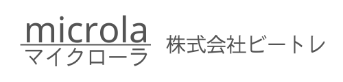microla/マイクローラ  株式会社ビートレ 